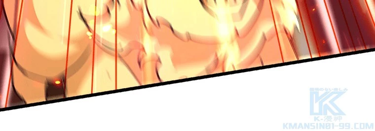 従者は大魔皇 295話 - 52