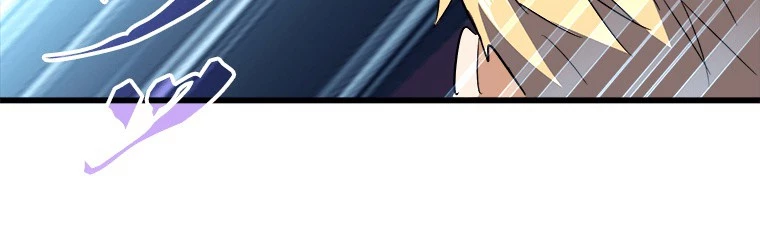 従者は大魔皇 295話 - 71