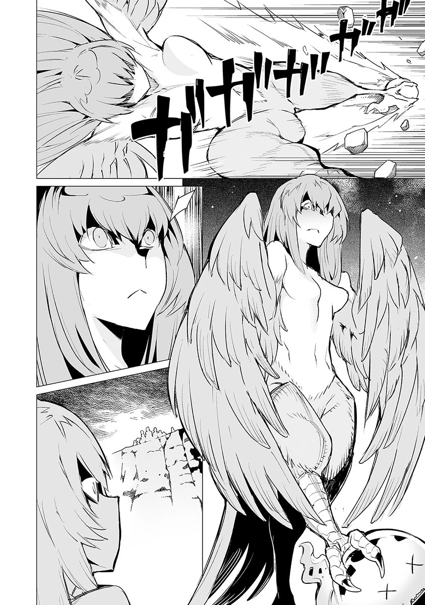 エステルドバロニア 第5話 - 2