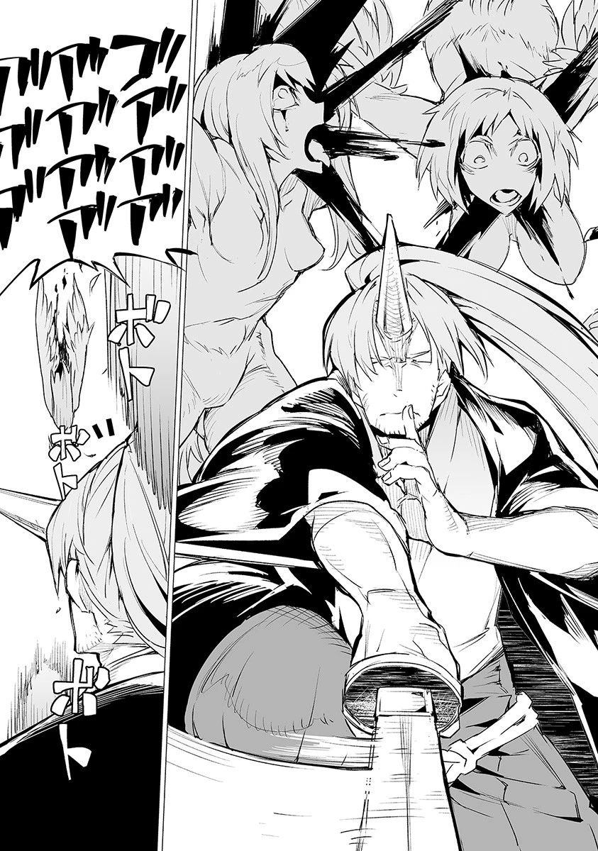 エステルドバロニア 第5話 - 9