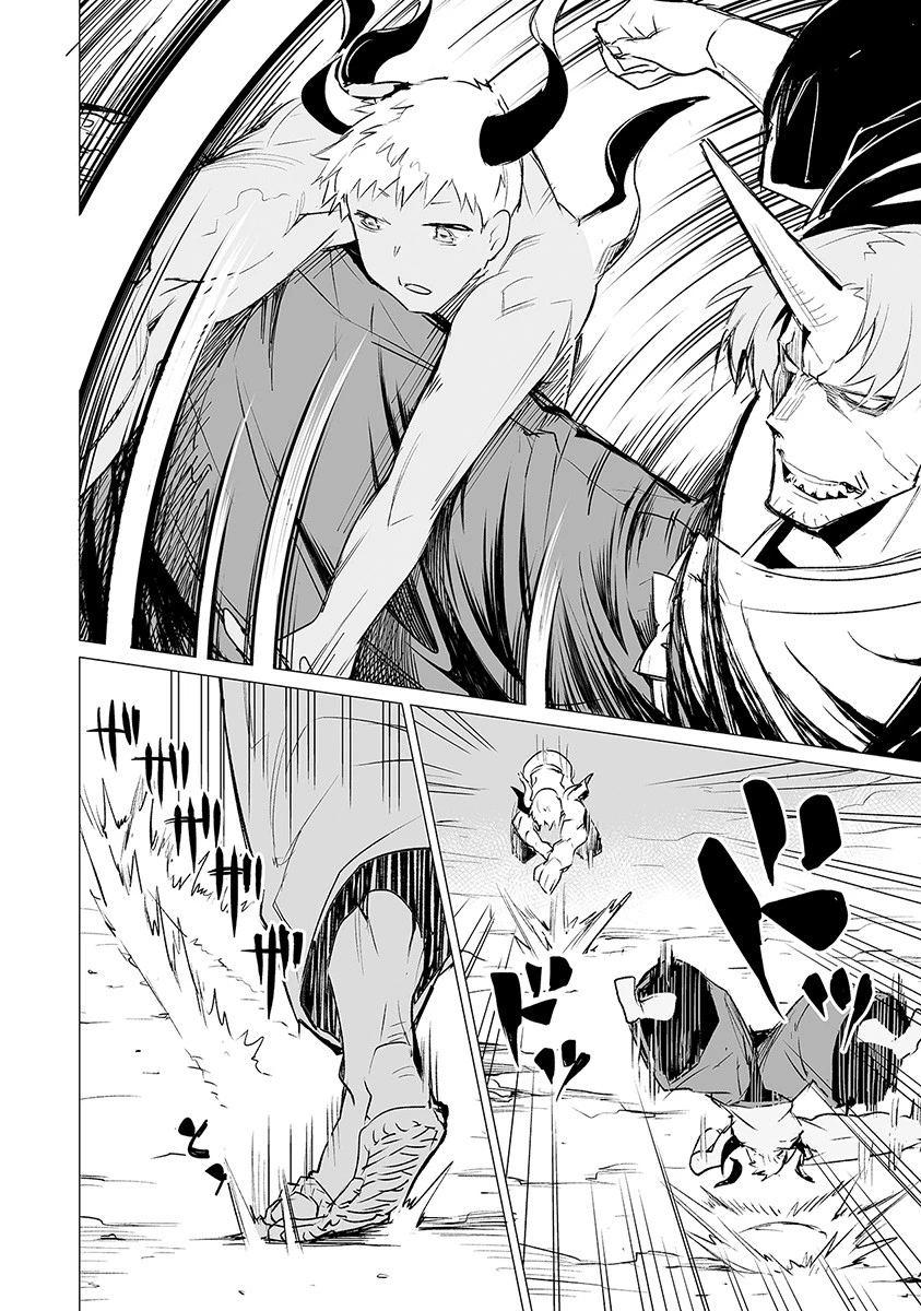 エステルドバロニア 第5話 - 16