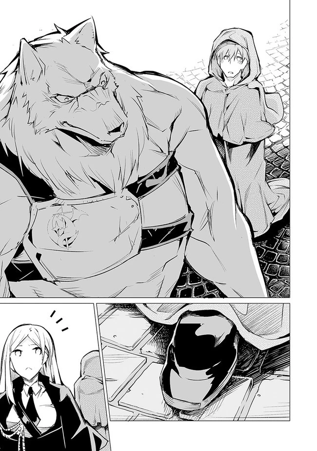 エステルドバロニア 第6話 - 11