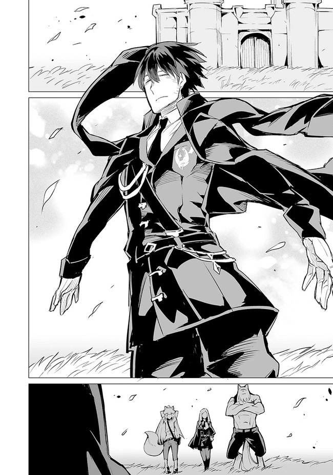 エステルドバロニア 第6話 - 16