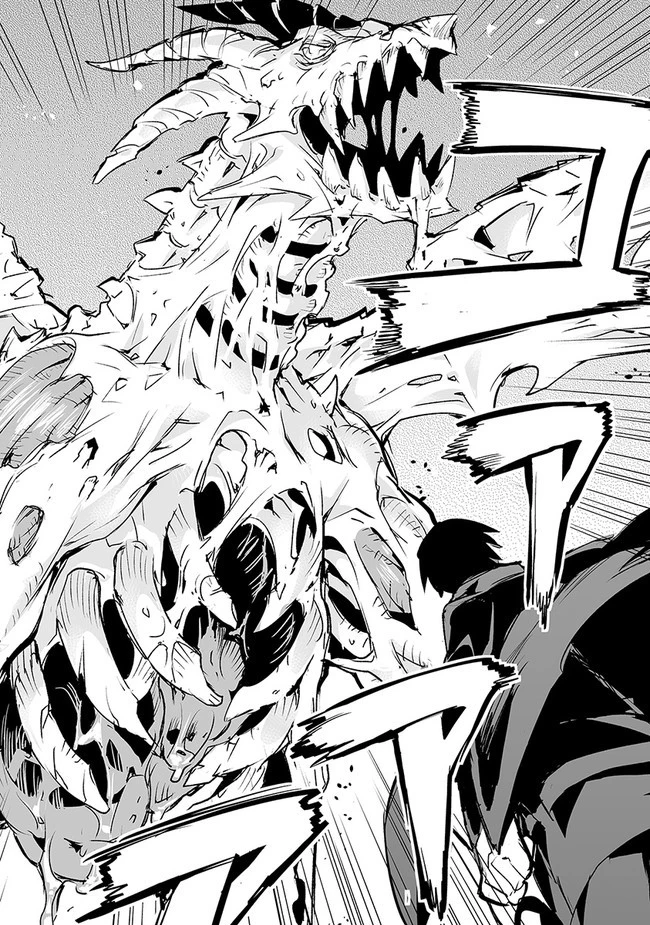 エステルドバロニア 第6話 - 24