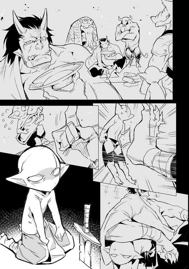 エステルドバロニア 第7話 - 21