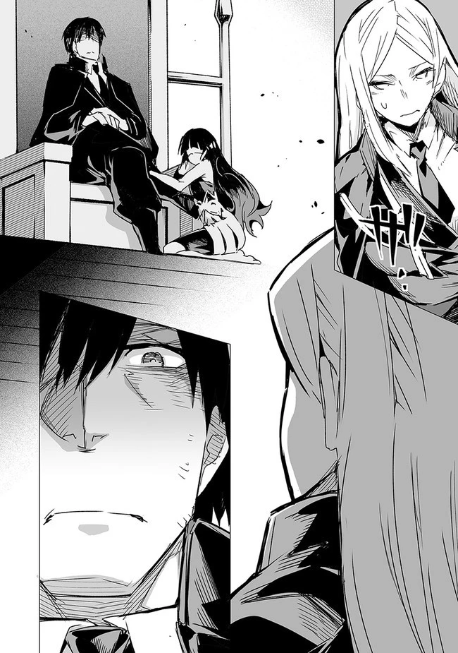 エステルドバロニア 第8話 - 8