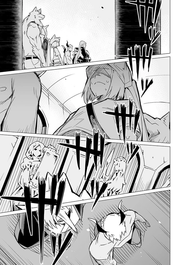 エステルドバロニア 第8.1話 - 7