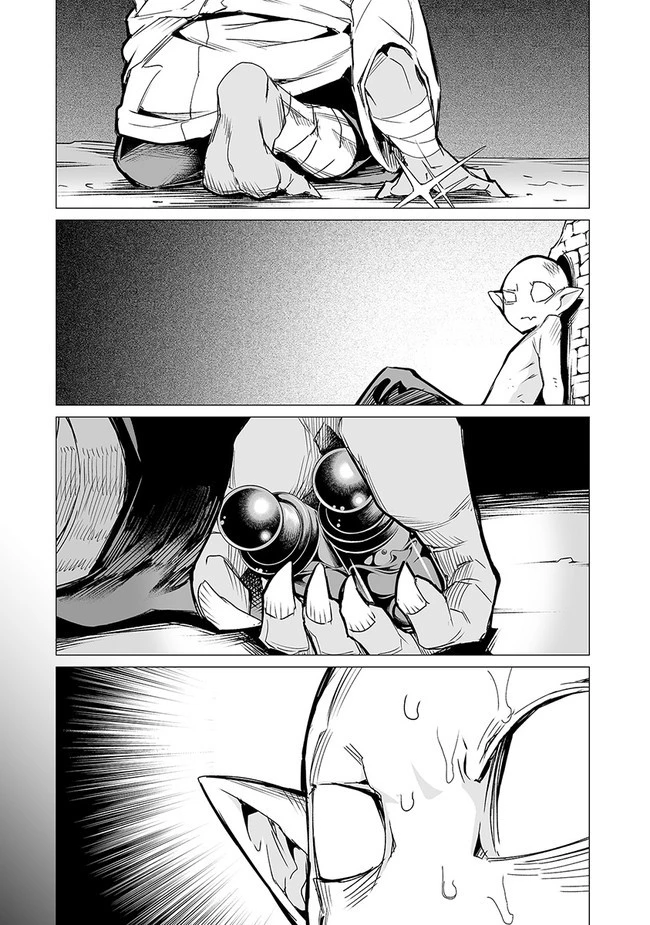 エステルドバロニア 第9.2話 - 6