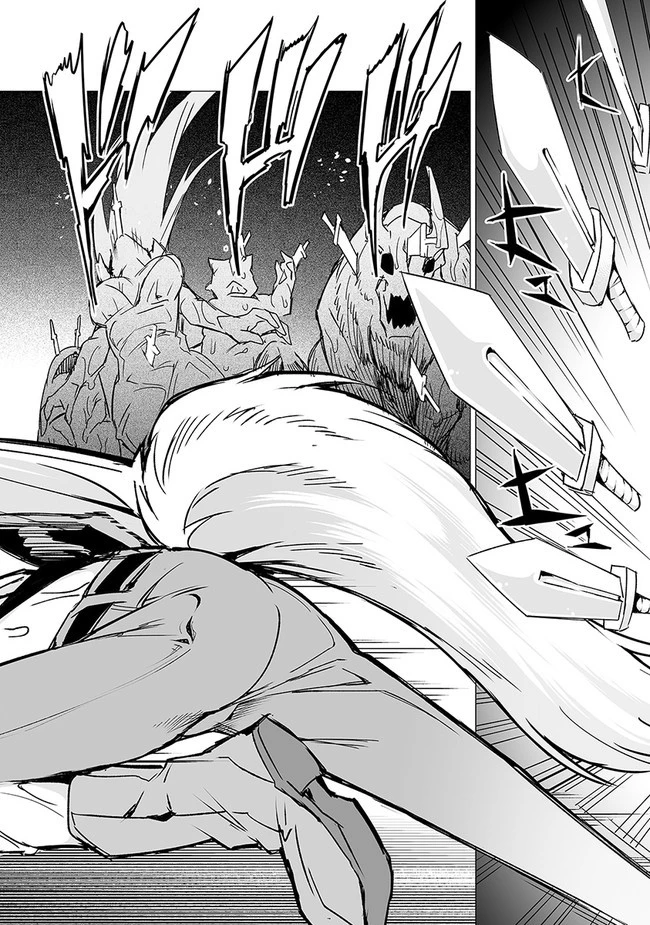 エステルドバロニア 第10.1話 - 6