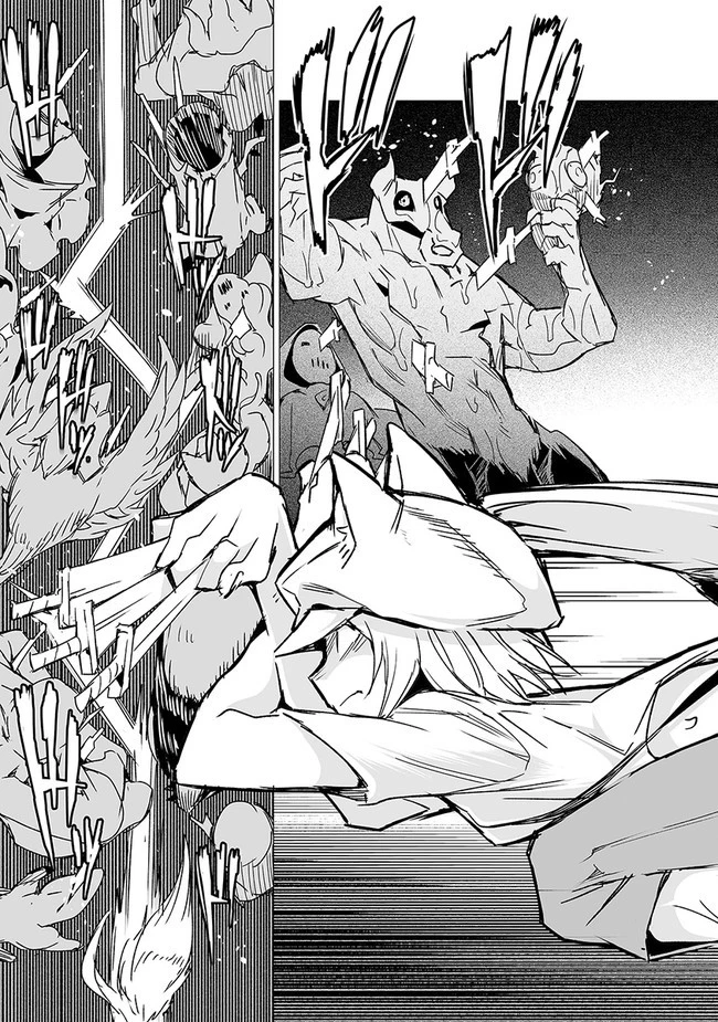 エステルドバロニア 第10.1話 - 7