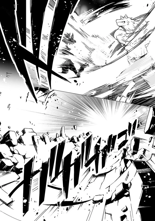 エステルドバロニア 第10.2話 - 8