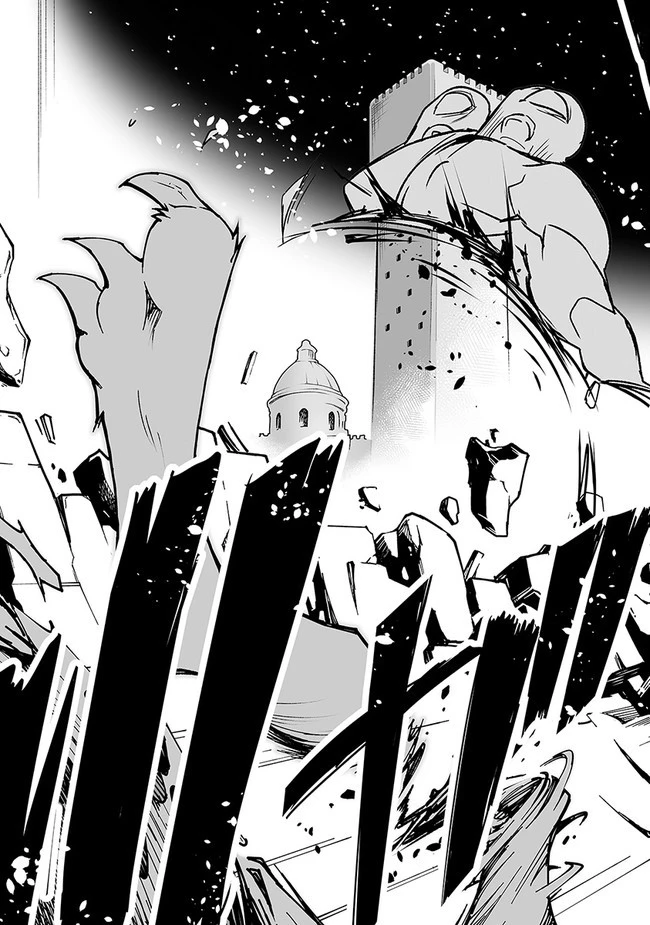 エステルドバロニア 第10.2話 - 9