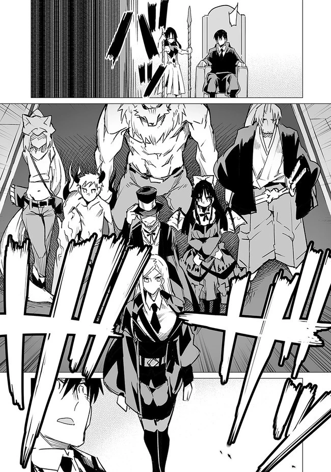 エステルドバロニア 第10.2話 - 23