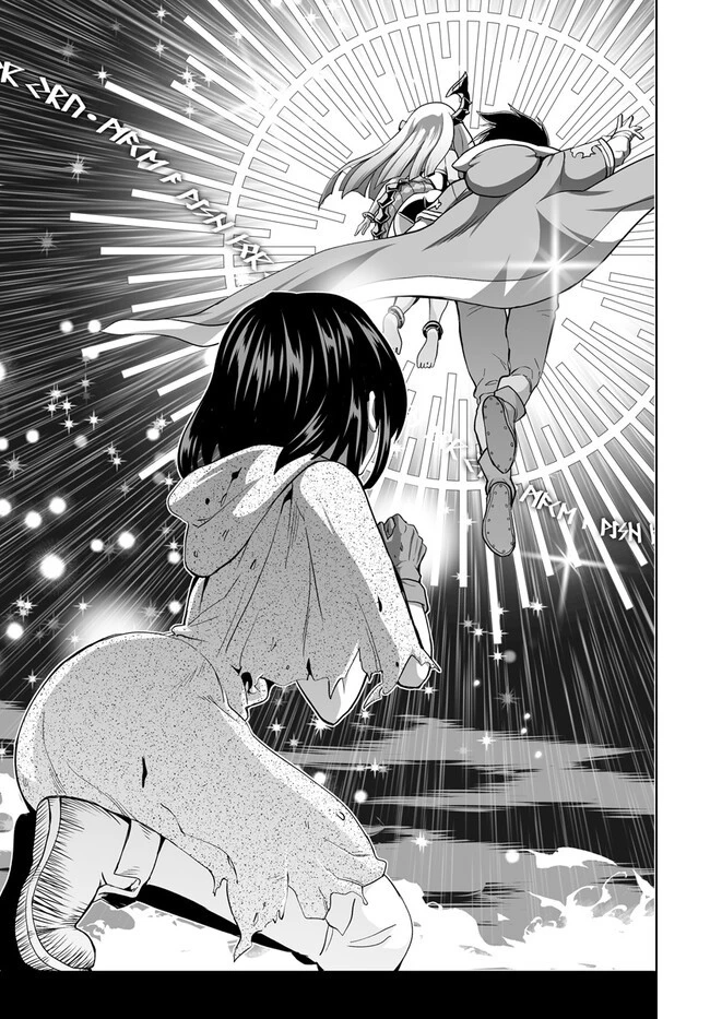 怪物たちを統べるモノ ～最強の支援特化能力で、気付けば世界最強パーティーに！～ 第3.2話 - 13