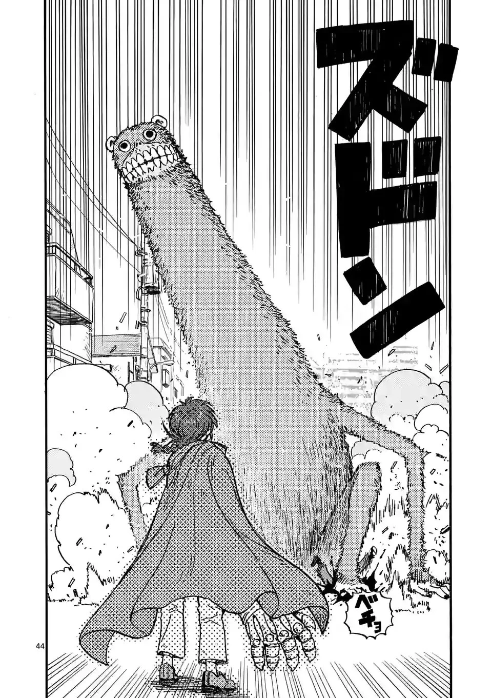 雷雷雷 第1話 - 44