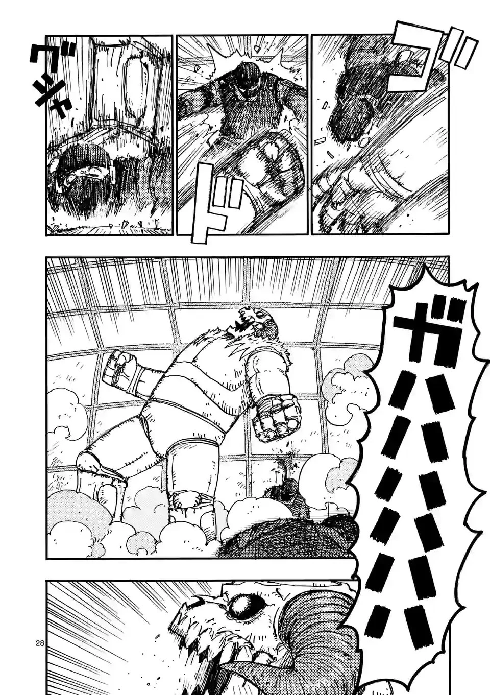 雷雷雷 第2話 - 28