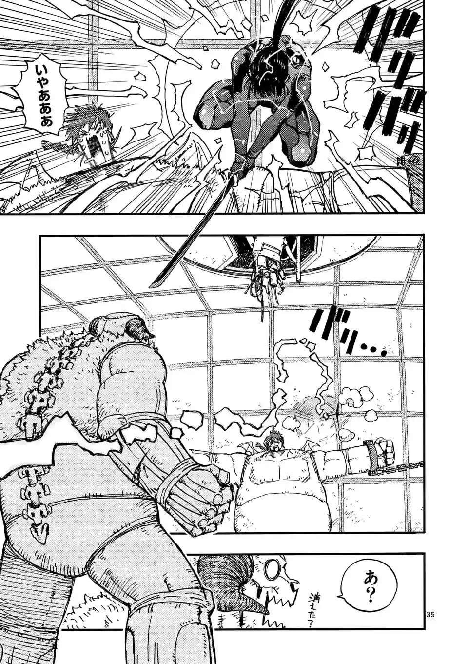 雷雷雷 第2話 - 35