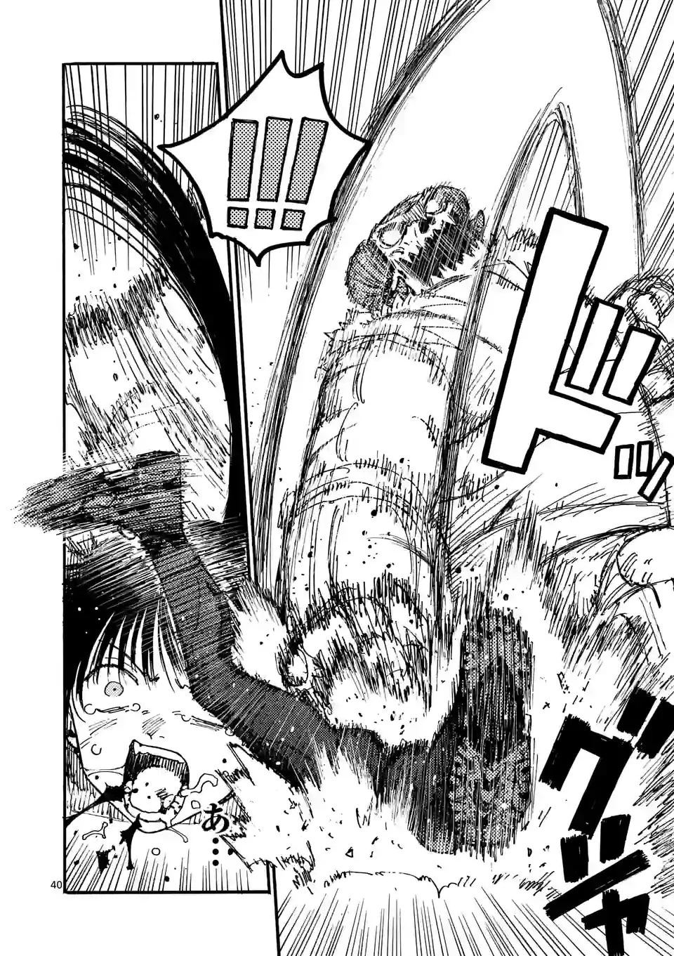 雷雷雷 第2話 - 40