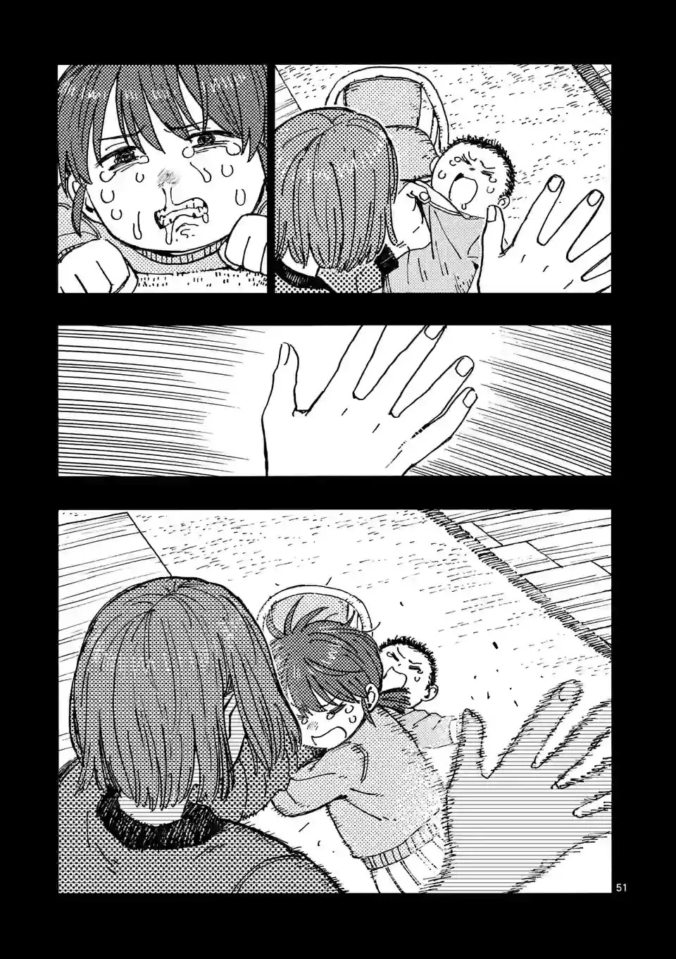 雷雷雷 第2話 - 51