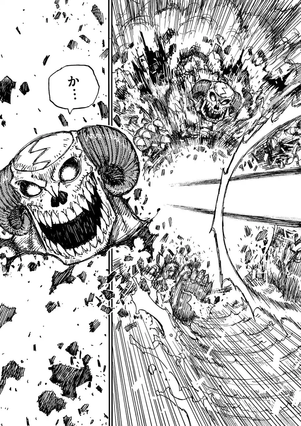 雷雷雷 第2話 - 67