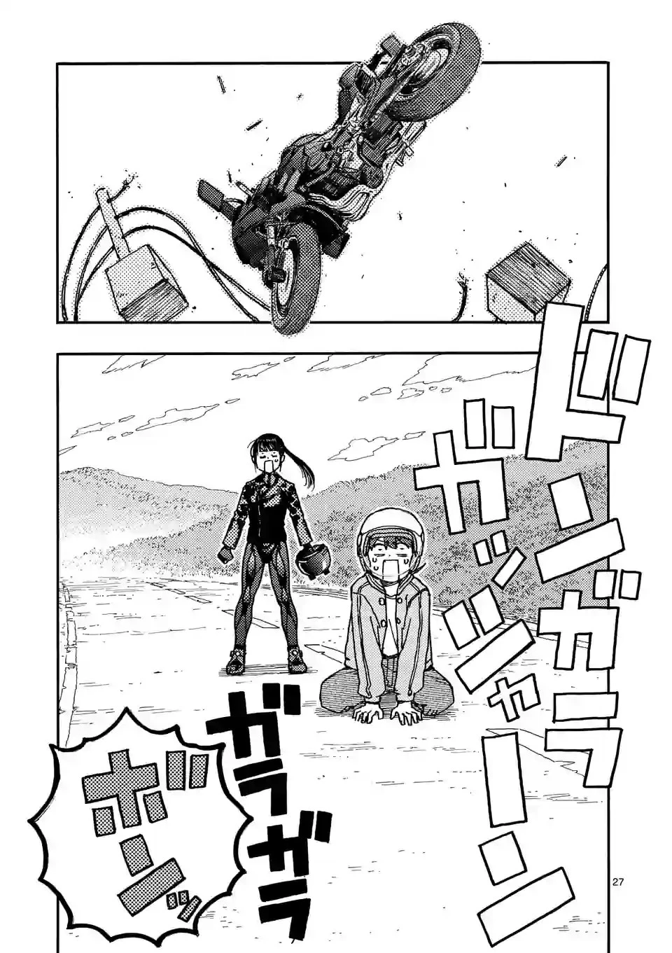 雷雷雷 第5話 - 27