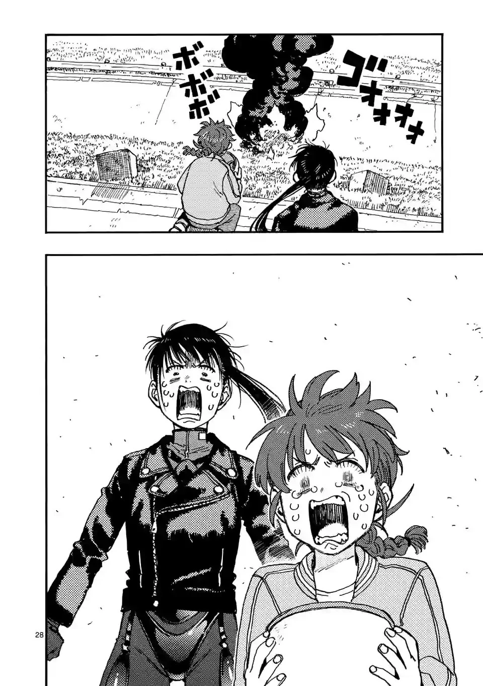 雷雷雷 第5話 - 28