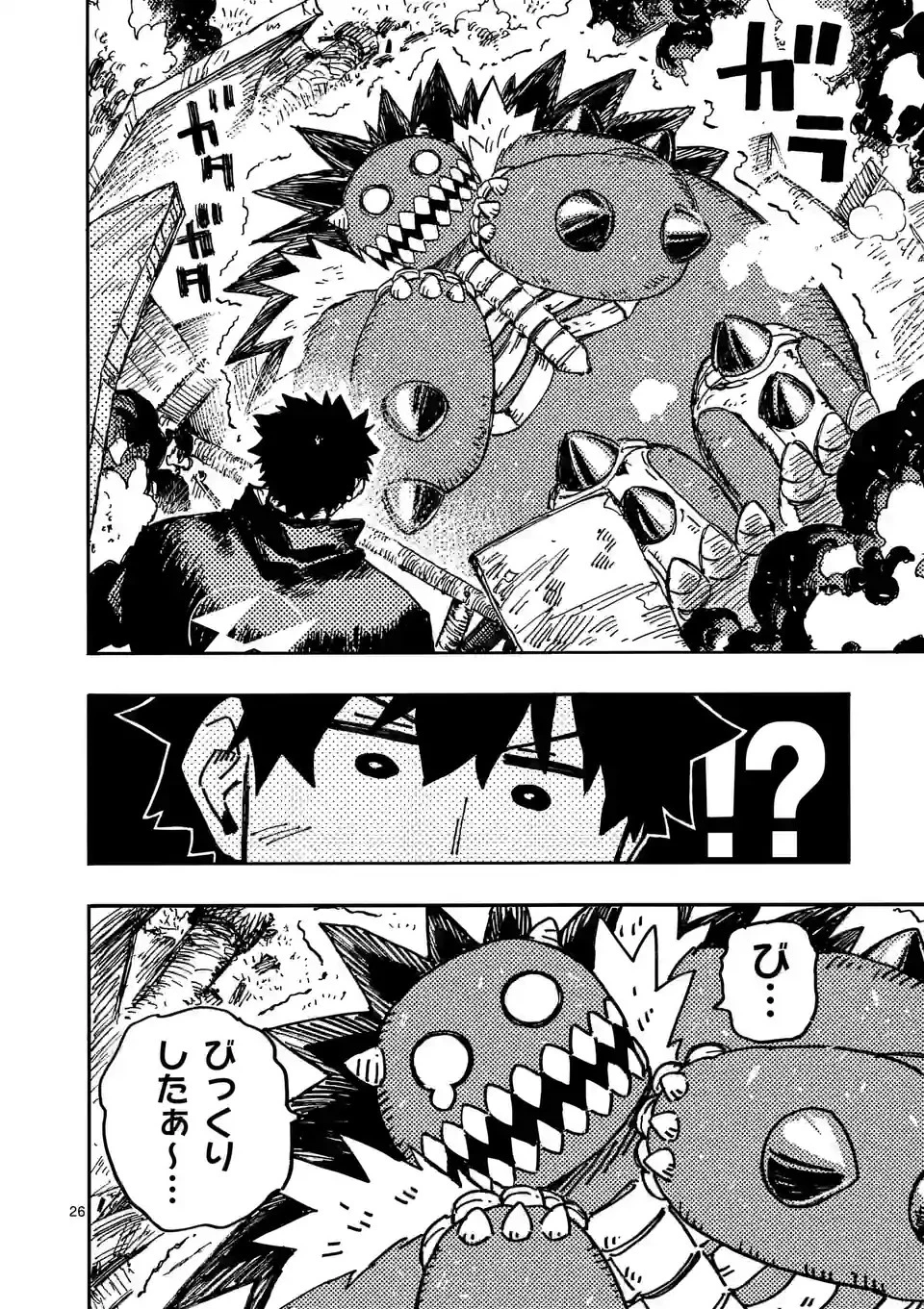 雷雷雷 第6.5話 - 12