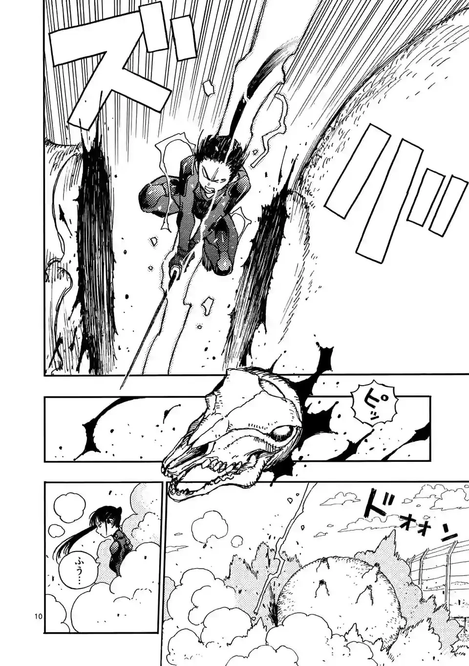 雷雷雷 第7話 - 10