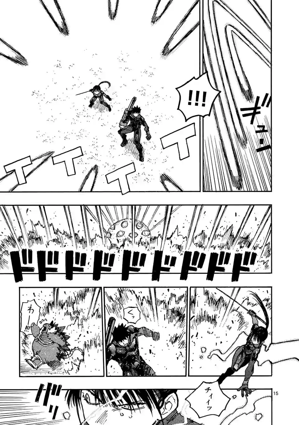 雷雷雷 第7.5話 - 2