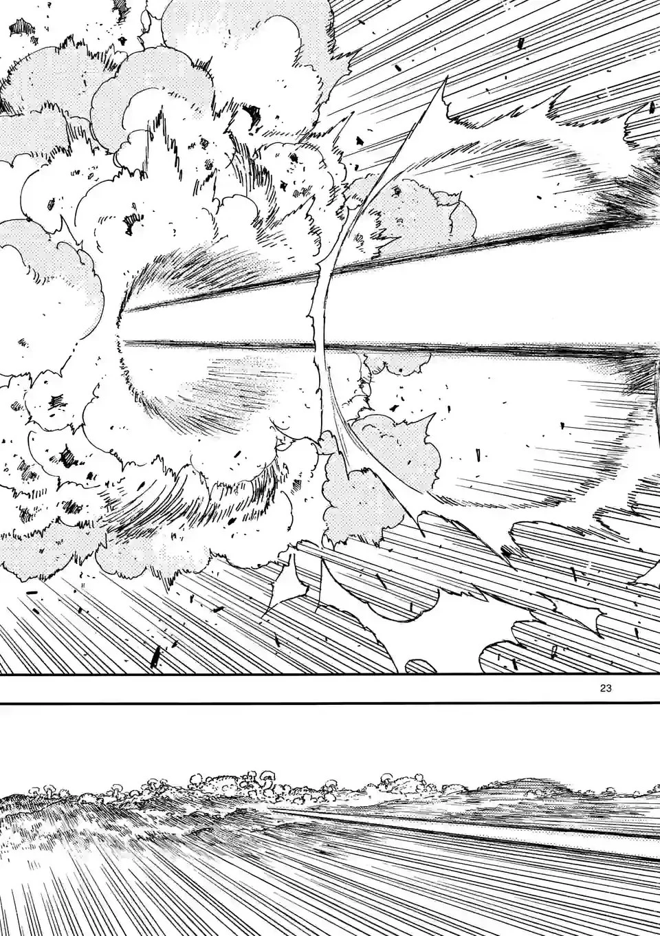 雷雷雷 第7.5話 - 10