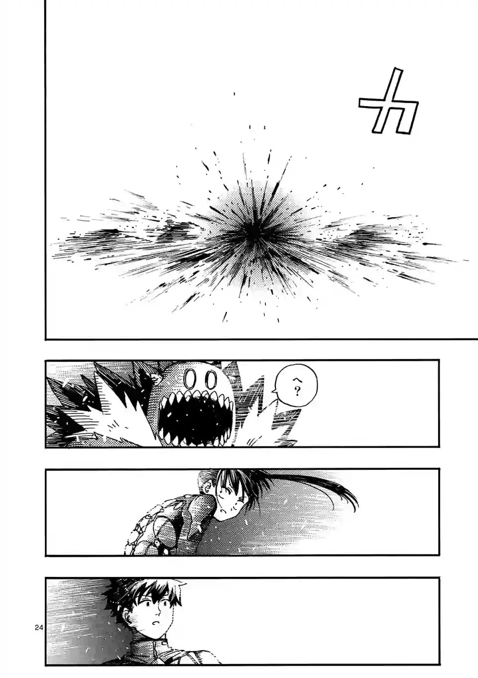 雷雷雷 第7.5話 - 11