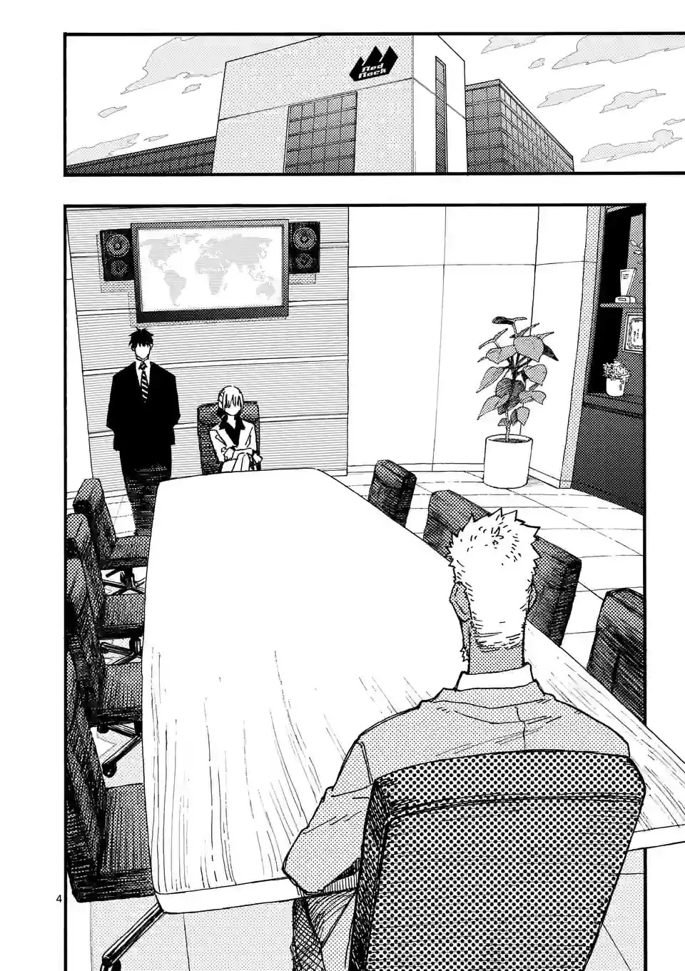 雷雷雷 第8話 - 4