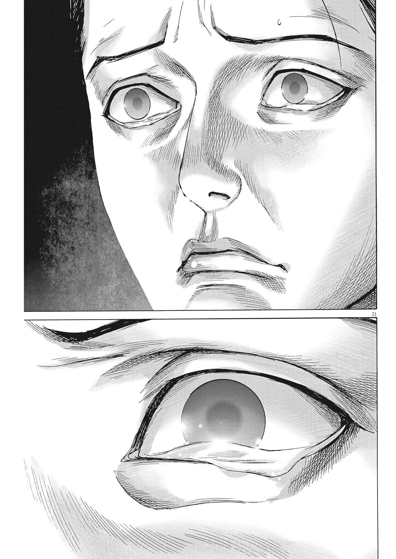 夏目アラタの結婚 第103話 - 21