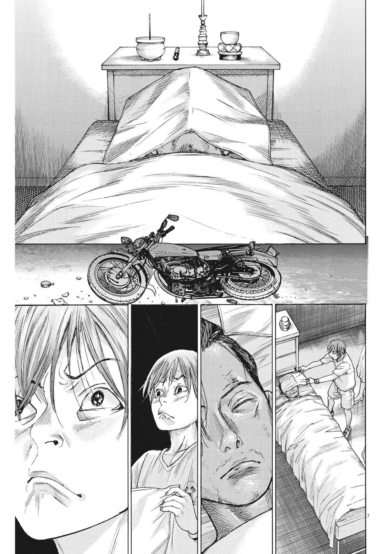 夏目アラタの結婚 第104話 - 7