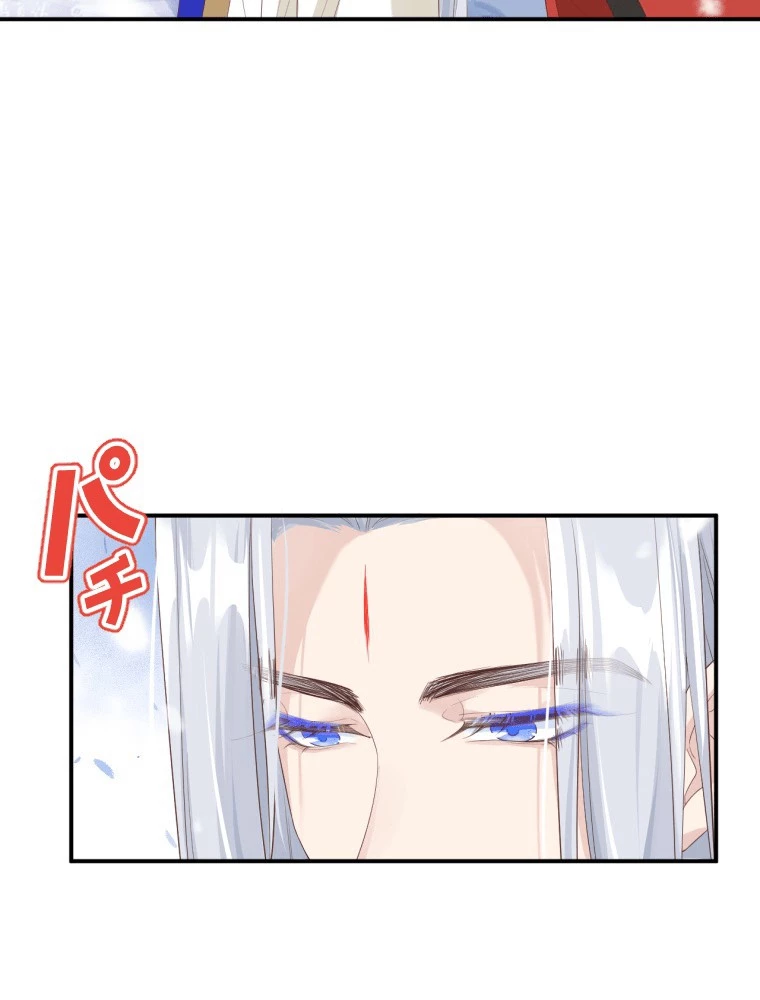 子連れパパには逆らえない 75話 - 8
