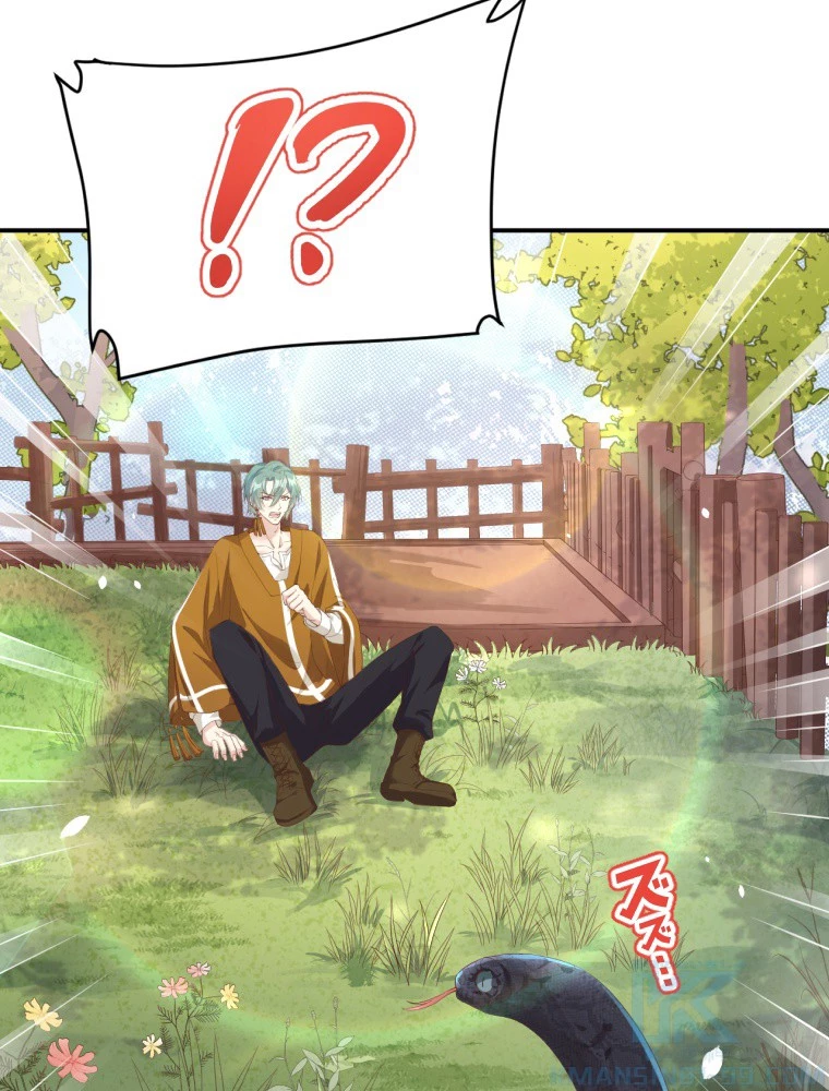 子連れパパには逆らえない 75話 - 49