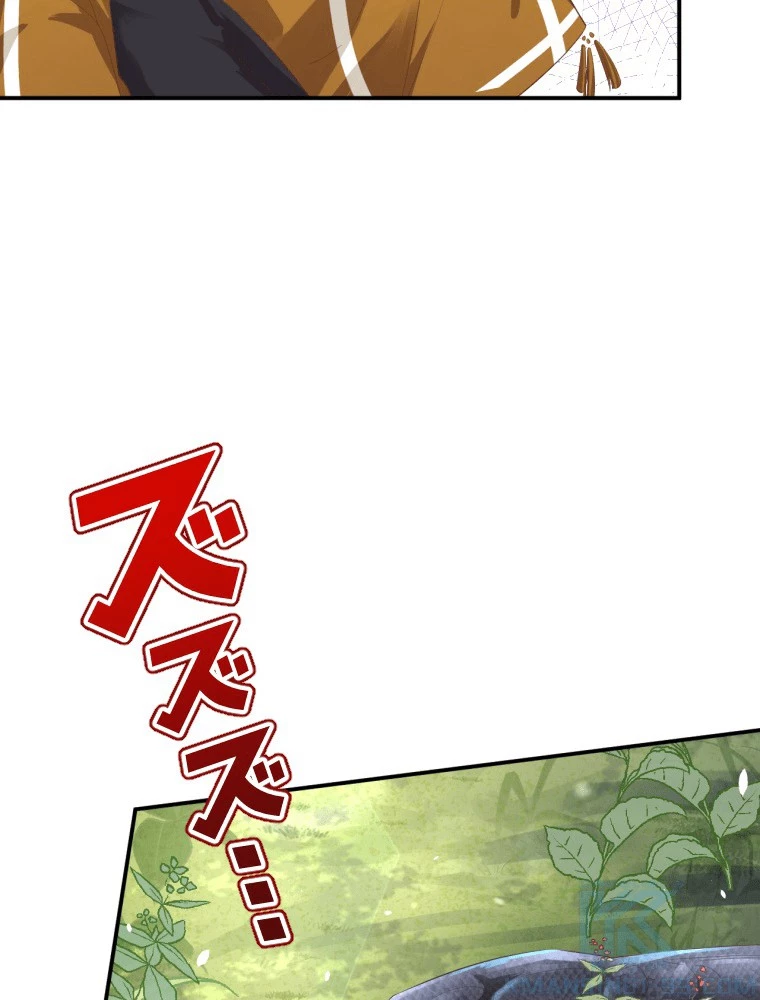 子連れパパには逆らえない 75話 - 52