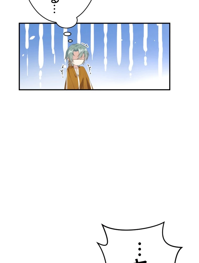 子連れパパには逆らえない 75話 - 54