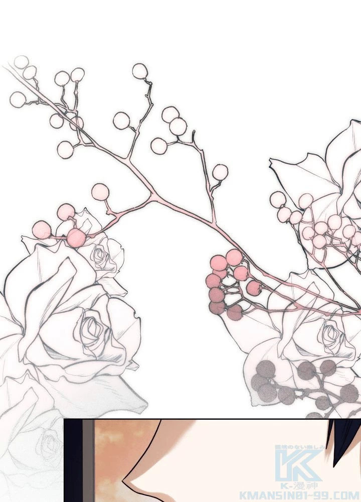 ロイヤル・マリッジ 第63話 - 1