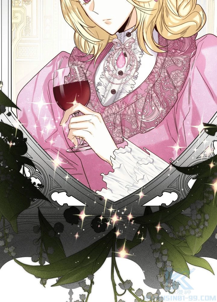 ロイヤル・マリッジ 第63話 - 10