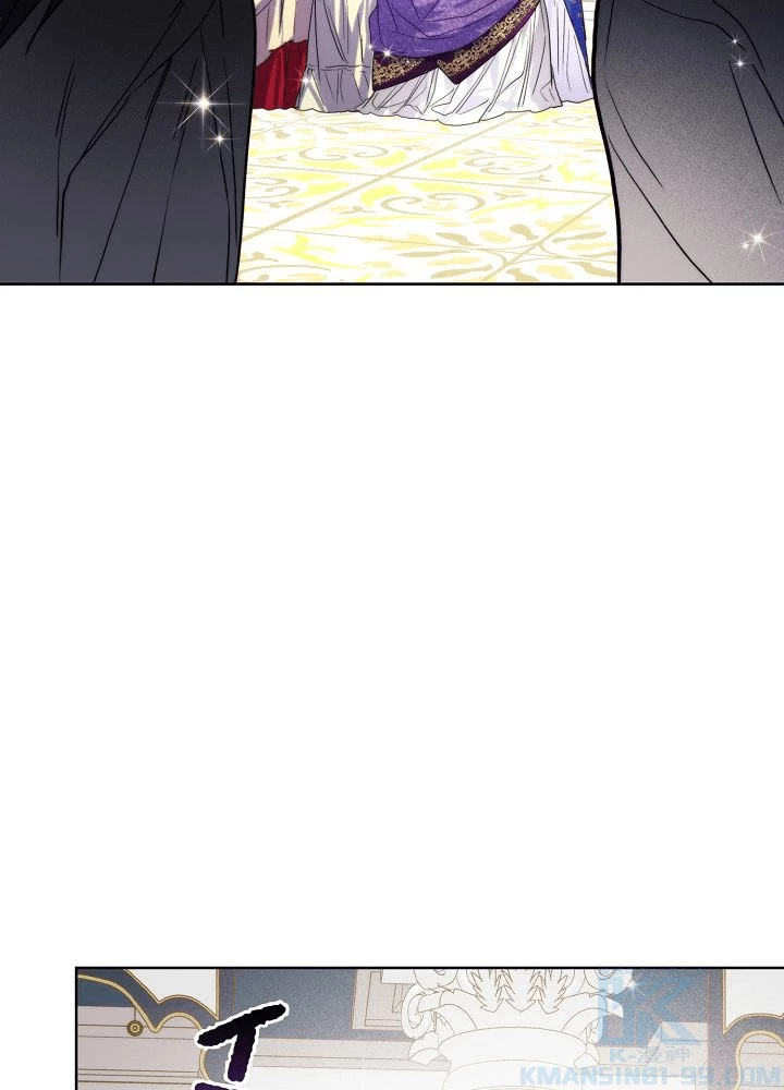 ロイヤル・マリッジ 第63話 - 22