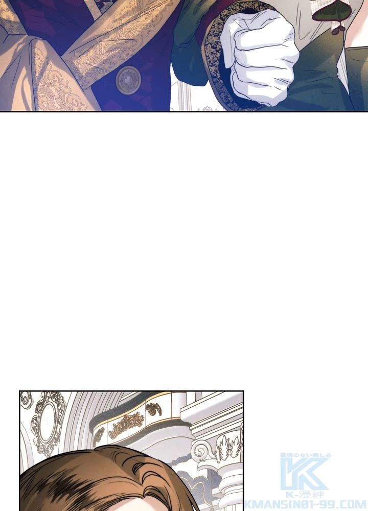 ロイヤル・マリッジ 第63話 - 67