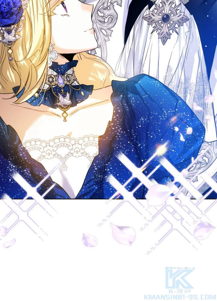 ロイヤル・マリッジ 第63話 - 76