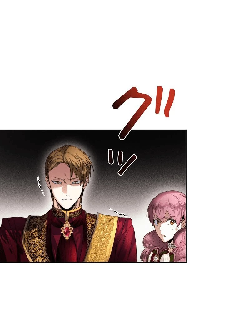 ロイヤル・マリッジ 第63話 - 77