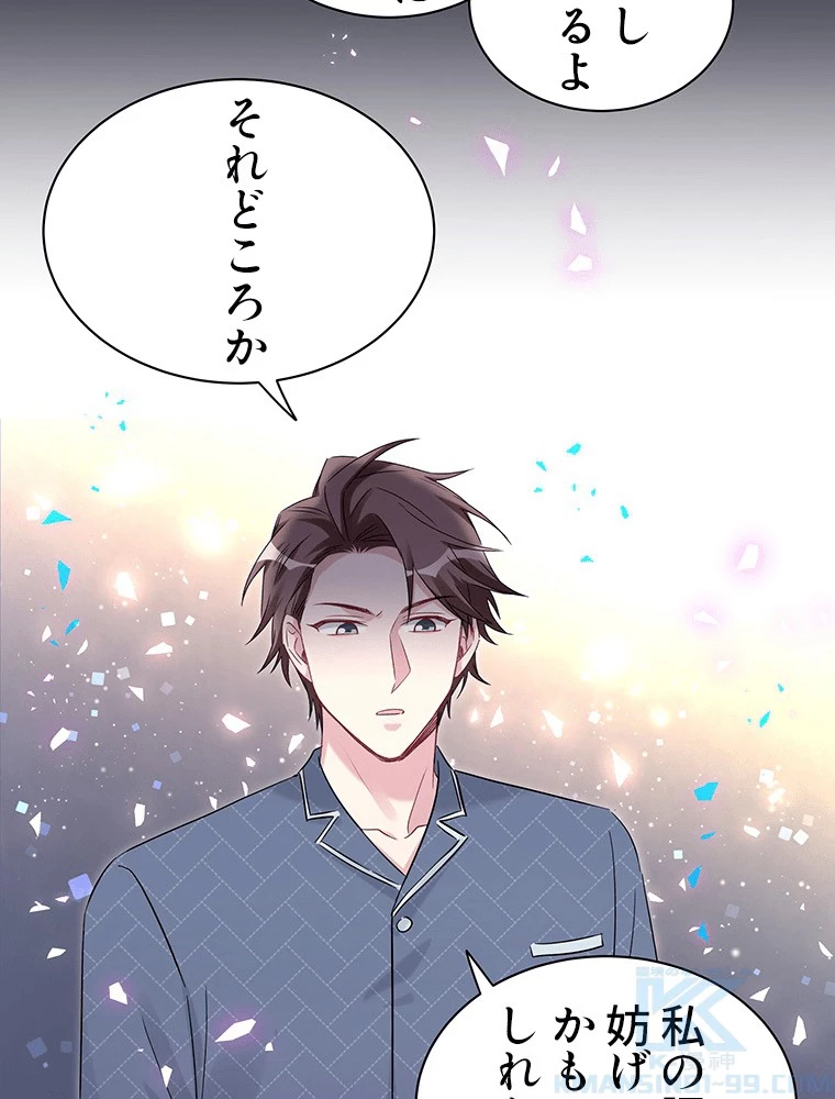 我が子が一番！ 第181話 - 7