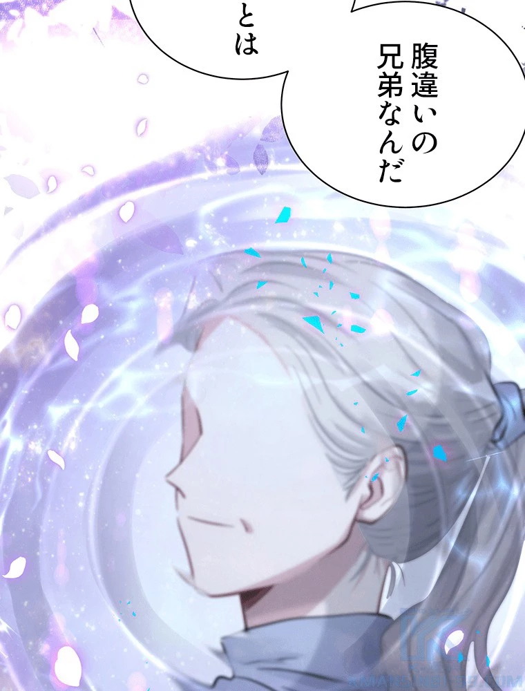 我が子が一番！ 第181話 - 22