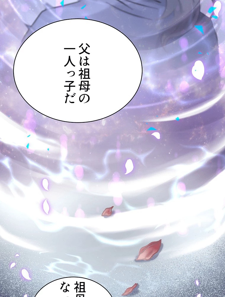 我が子が一番！ 第181話 - 23