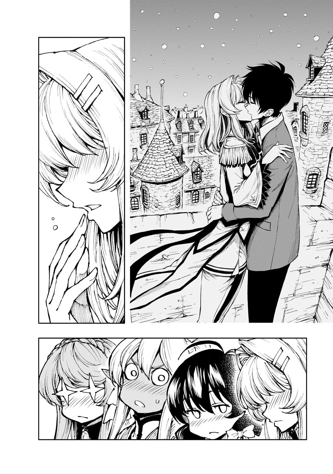 現実主義勇者の王国再建記 第57話 - 20