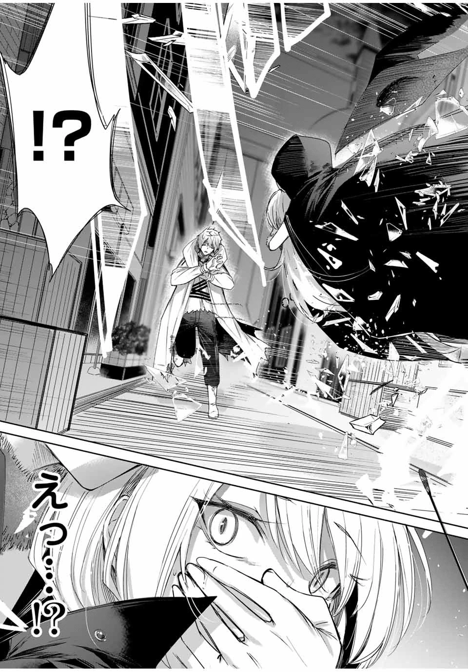 辺境の薬師、都でSランク冒険者となる～英雄村の少年がチート薬で無自覚無双〜 第18話 - 17