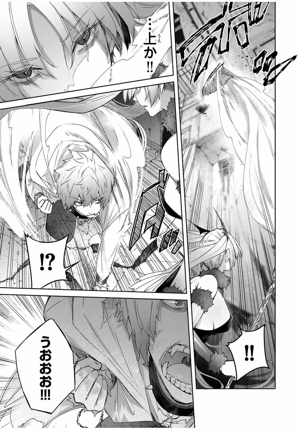 辺境の薬師、都でSランク冒険者となる～英雄村の少年がチート薬で無自覚無双〜 第21話 - 5